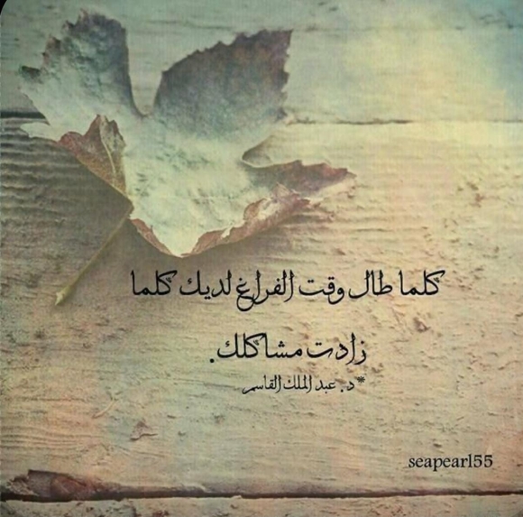 ghadeerghadeer